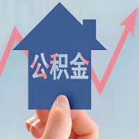 在通化凭什么资料就能当天代取公积金，立马到账的呀？